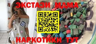 герыч Волгодонск