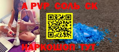 молекула духа Волжский