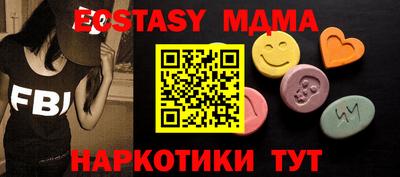 молекула духа Волжский