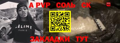 гидропоника Беслан