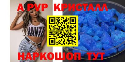 герыч Волгодонск