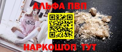 mdpv Волжск
