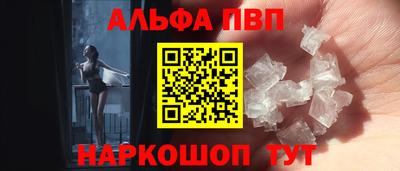mdpv Волжск