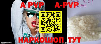 mdpv Волжск
