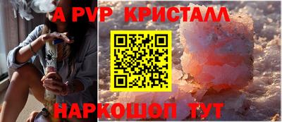 молекула духа Волжский