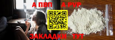 mdpv Волжск