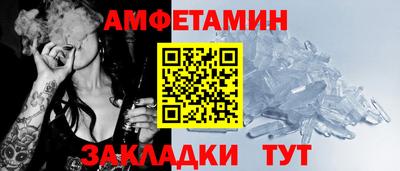 mdpv Волжск