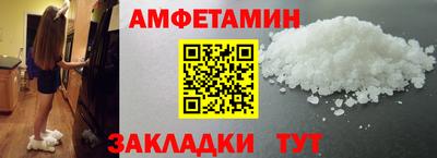 mdpv Волжск