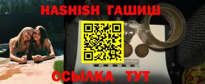 гидропоника Беслан