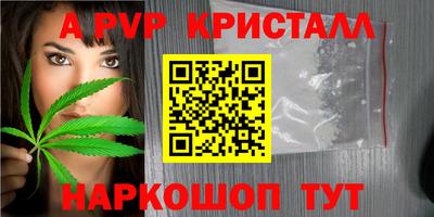 сатива Заволжье