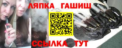 гидропоника Беслан