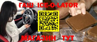 герыч Волгодонск
