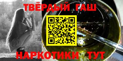 герыч Волгодонск
