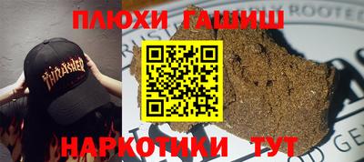 герыч Волгодонск