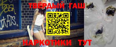 молекула духа Волжский