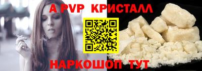 гидропоника Беслан