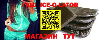 герыч Волгодонск
