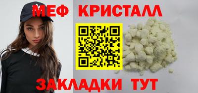 герыч Волгодонск