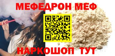 mdpv Волжск