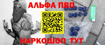 гидропоника Беслан