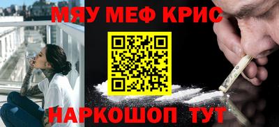mdpv Волжск