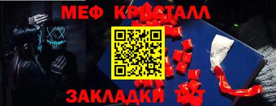 mdpv Волжск