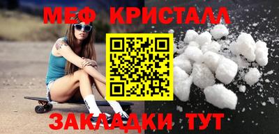 молекула духа Волжский
