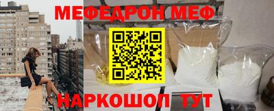 тгк Абакан