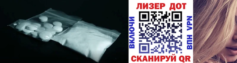 LSD-25 экстази ecstasy  купить наркоту  Зеленогорск 