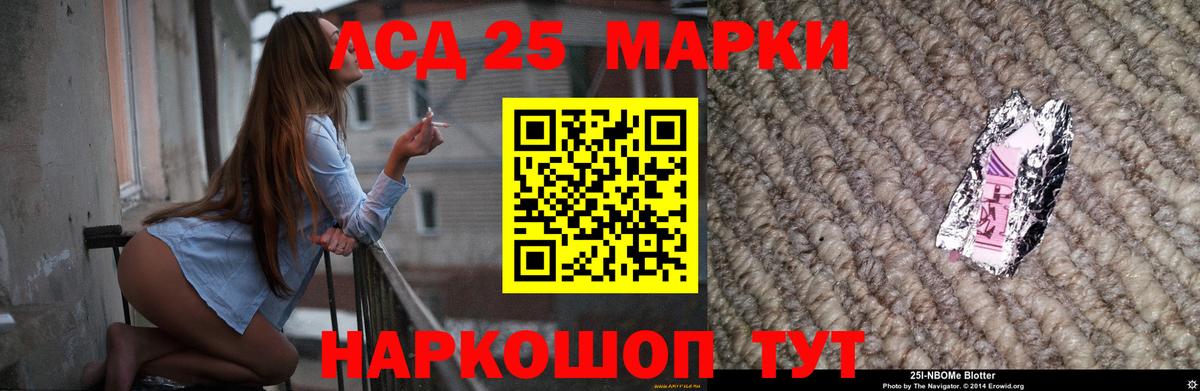 Лсд 25 экстази ecstasy  Вход с VPN  Зеленогорск  LSD-25 экстази  LSD-25 экстази ecstasy 