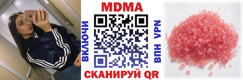 MDMA VHQ  где можно купить наркотик  Зеленогорск 