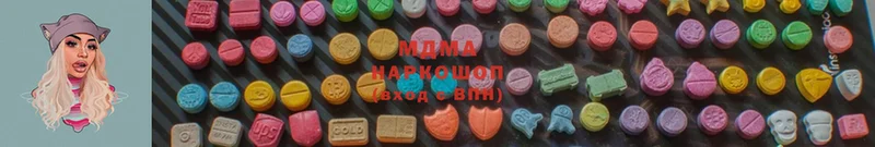 закладка  ОМГ ОМГ ссылка  MDMA молли  Зеленогорск 