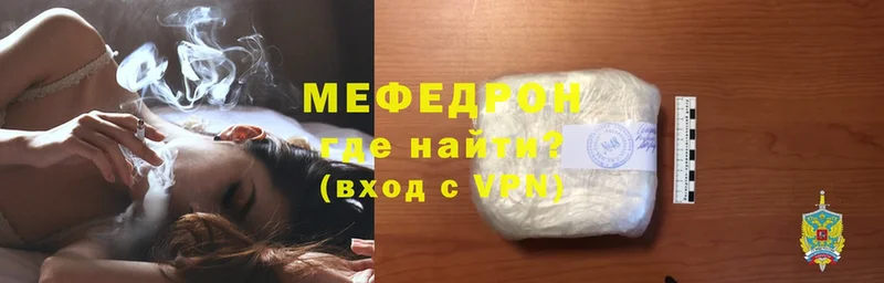 hydra зеркало  Зеленогорск  МЯУ-МЯУ VHQ 