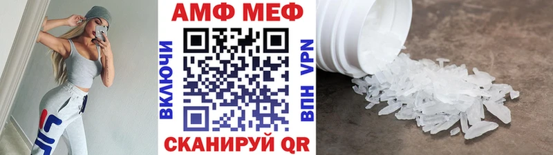 МЕТАМФЕТАМИН мет  Зеленогорск 