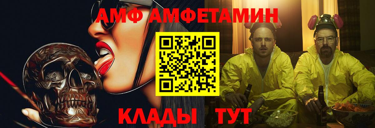 Метамфетамин мет Зеленогорск