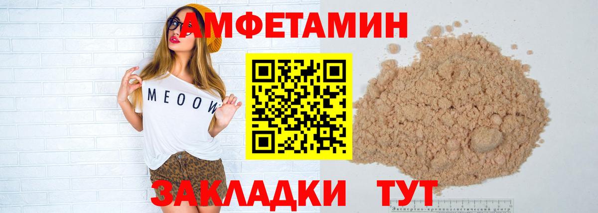 Метамфетамин мет  Зеленогорск 