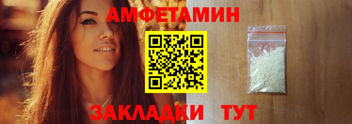 Первитин Декстрометамфетамин 99.9% Зеленогорск
