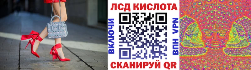 купить цена Зеленогорск Марки N-bome 1500мкг