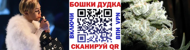 МАРИХУАНА Bruce Banner  Зеленогорск 