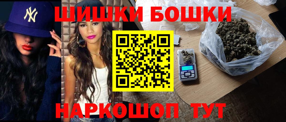 Марихуана конопля  Канабис Amnesia  Зеленогорск  Бошки Шишки LSD WEED 