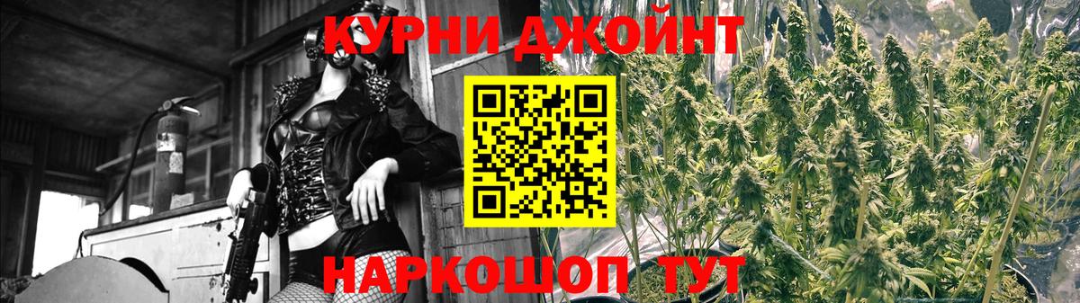 Зеленогорск  Марихуана ГИДРОПОН  Каннабис Amnesia  Вход с VPN 