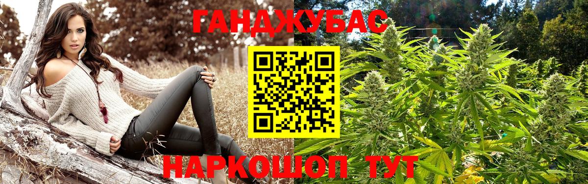 Бошки марихуана Ganja Зеленогорск